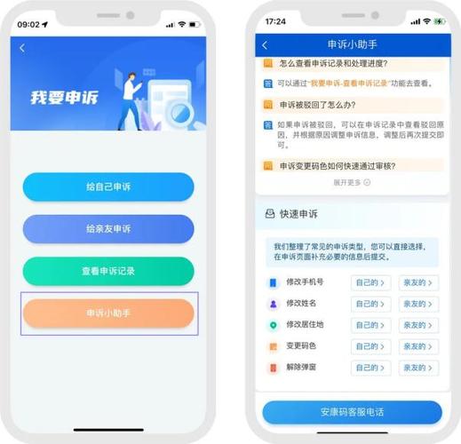 b站申诉一次申诉了,对方会知道吗截图