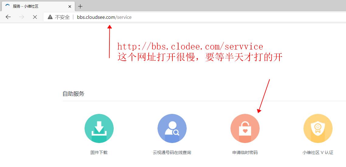 中维硬盘录像机忘记密码