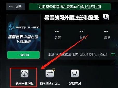 华为怎么下国服和平