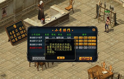 魔域老是掉线怎么办