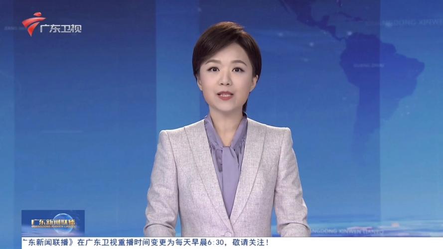 广东卫视在线直播高清观看缩略图