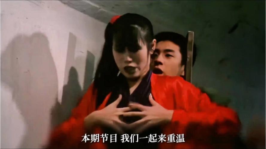 《猛鬼学堂》
