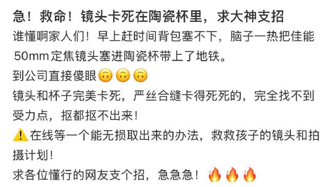 陶瓷杯卡住了怎么拔出来
