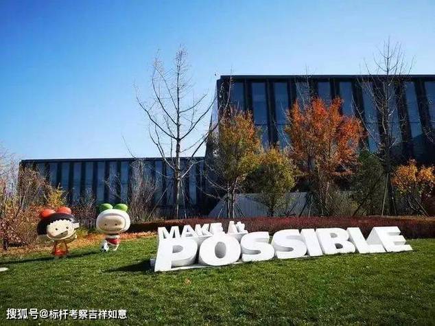 华为总部地址游戏截图