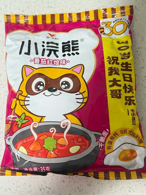 小浣熊干脆面哪个口味最好吃