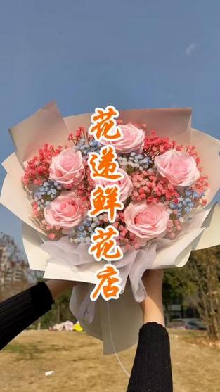 鲜花团购怎么做