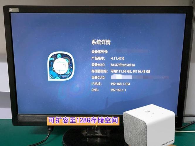 机顶盒开机启动的APP