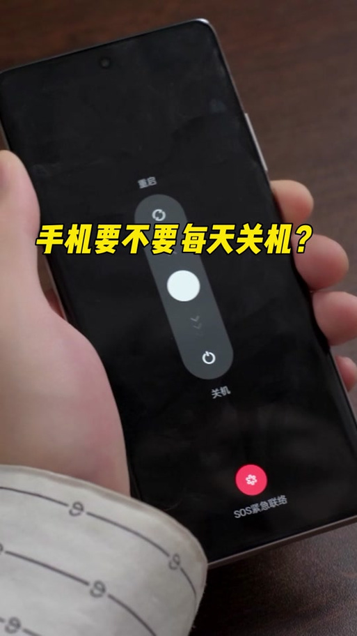 手机不用是关机好还是待机好