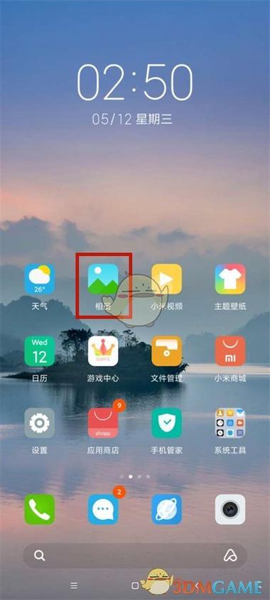 小米相册怎么老是旋转