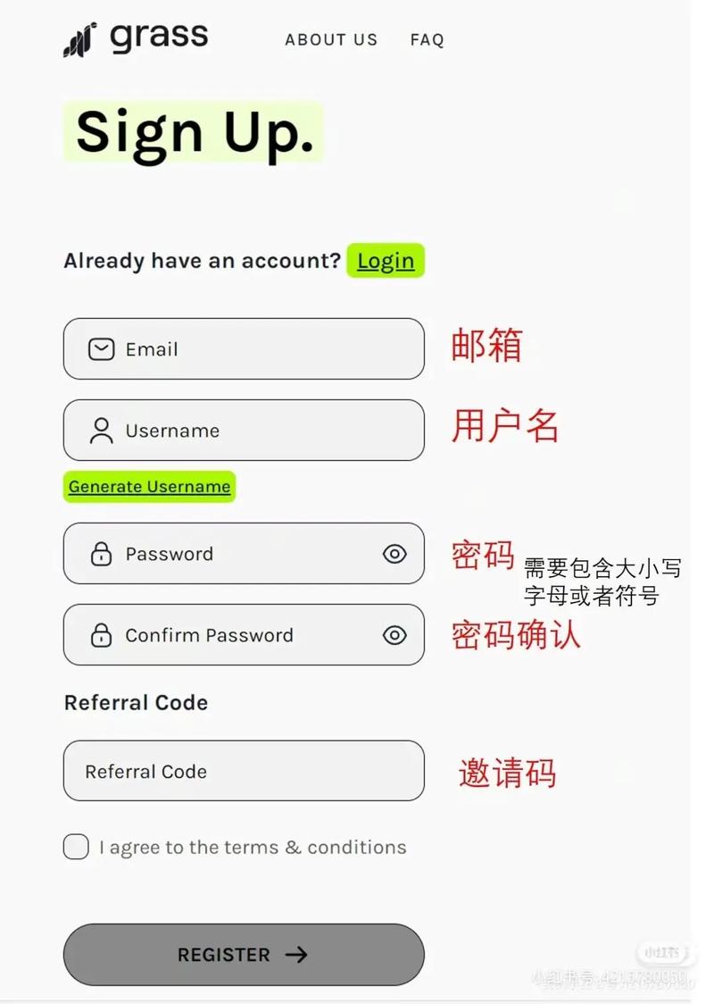 小草邀请码生成