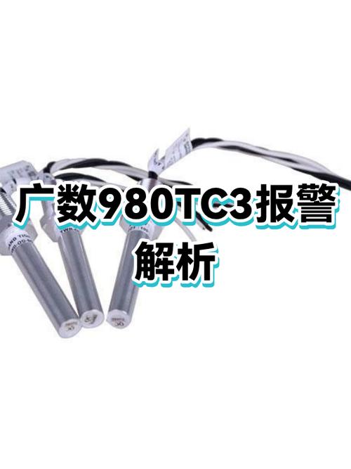 广数980tc3参数密码图标