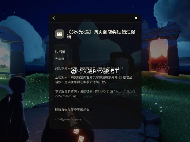光遇国际服怎么改中文