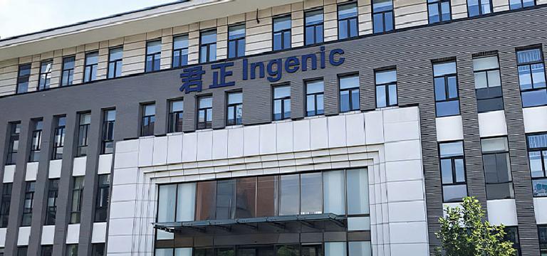君正集团股吧东方财富网游戏截图