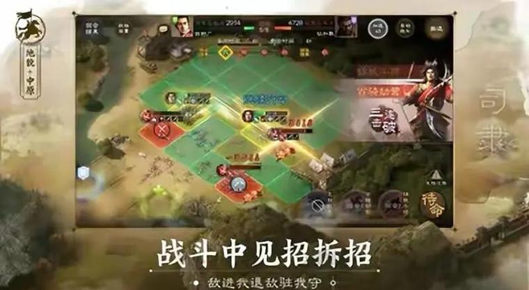 三国志战略版伤兵恢复方法