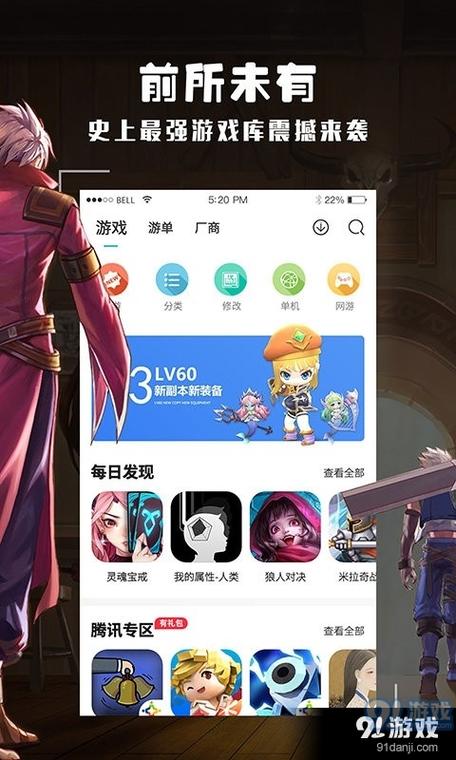 酷酷跑下载安装免费版缩略图