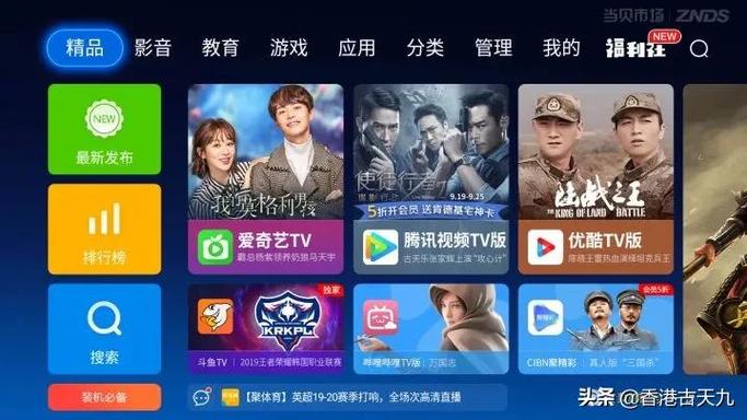哪个软件可以看港剧
