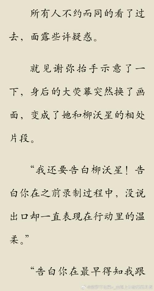 wkkshu小说网