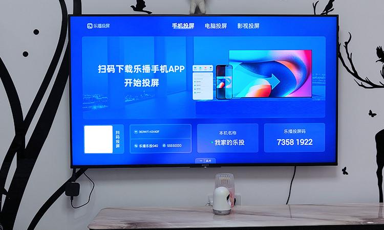 投屏一会儿就自动断开截图
