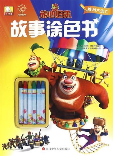 电影《胜利大逃亡》截图