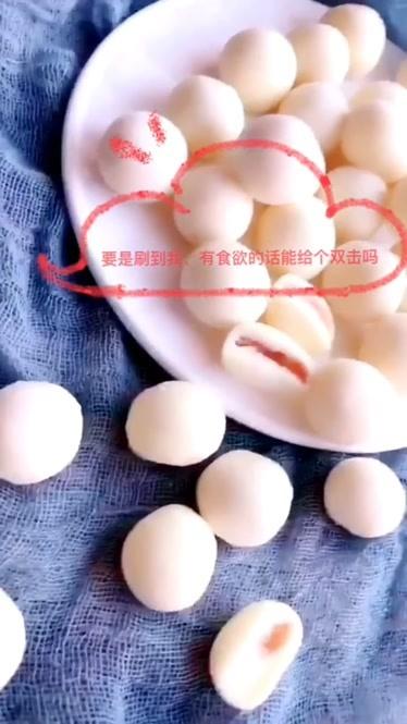 奶豆的制作视频