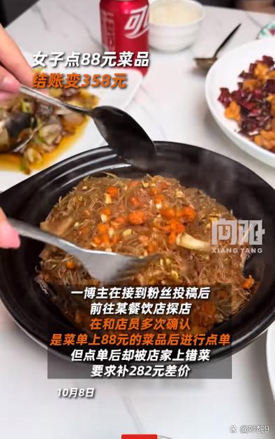 怎么样才算粉丝