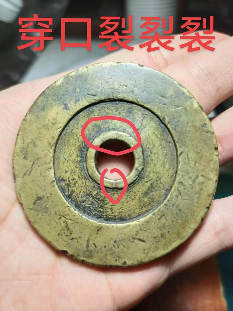 冷焊铜钱修复缩略图