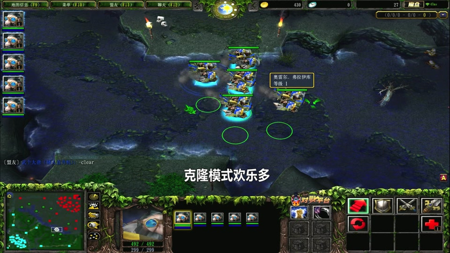 dota的各种指令