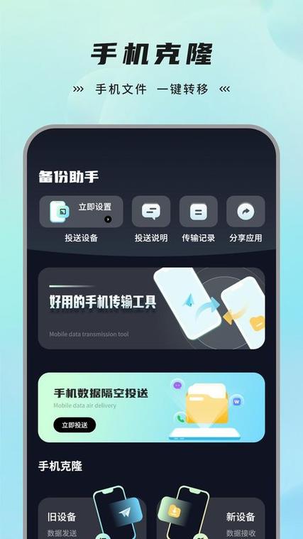 oppo手机跟vivo手机怎么互传