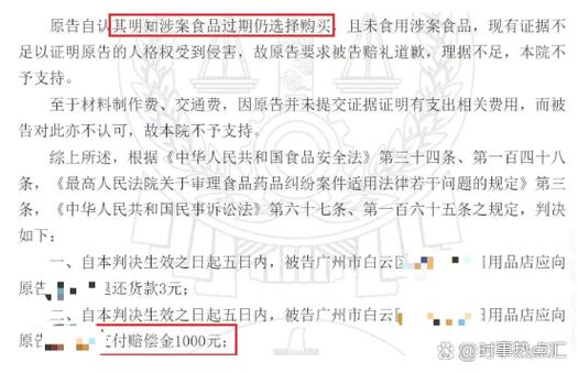 买货不付款可以起诉么
