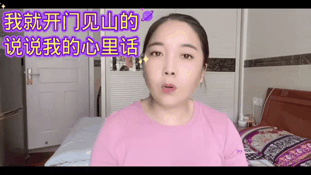 视频不让别人看的主页说说动态