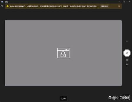 小翼管家怎样打开看监控