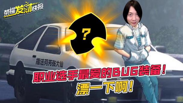 张大仙荣耀发财快报