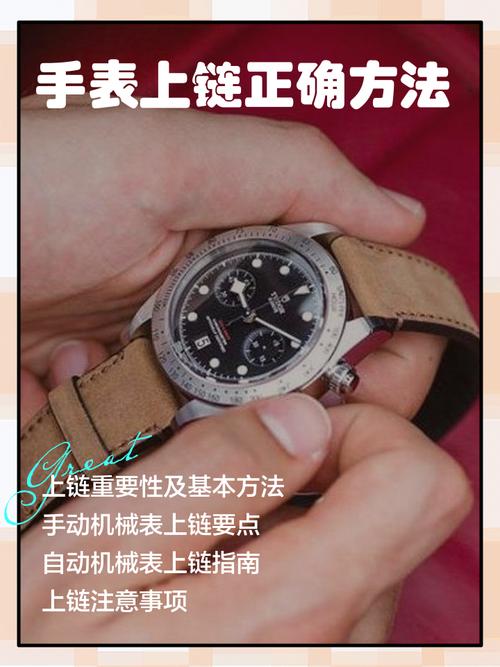 天王表链拆卸方法视频