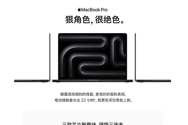 macbookpro忘记密码怎么开机