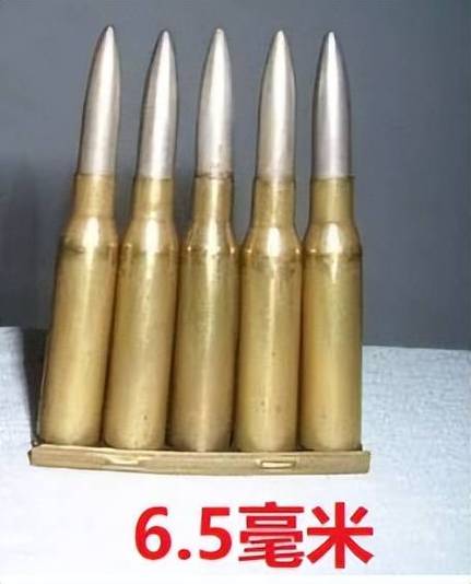 6.5×33毫米卡宾枪弹图标