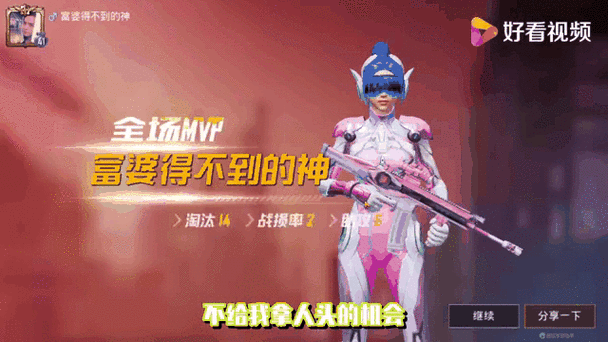 火箭少女300元能抽到吗截图