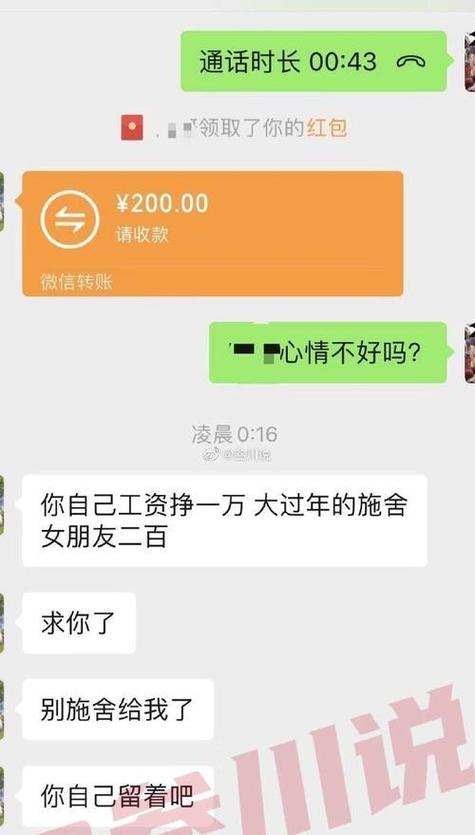 有人领了红包退群了怎么追回