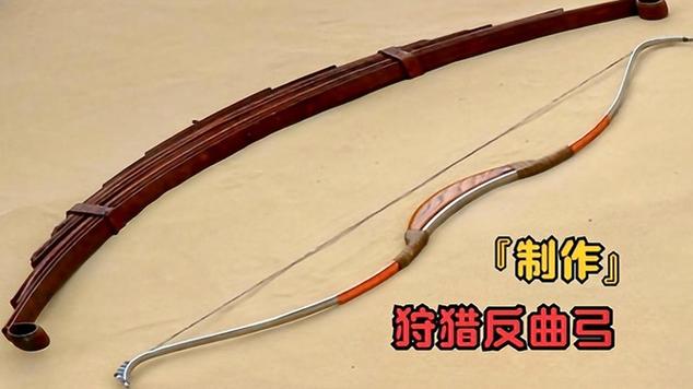 弹簧钢做弓箭视频图标