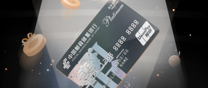 邮政卡5年没用销户了吗