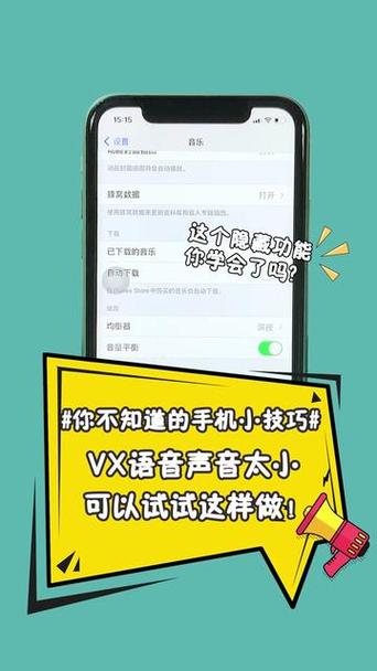 苹果13微信视频对方听我声音很小是什