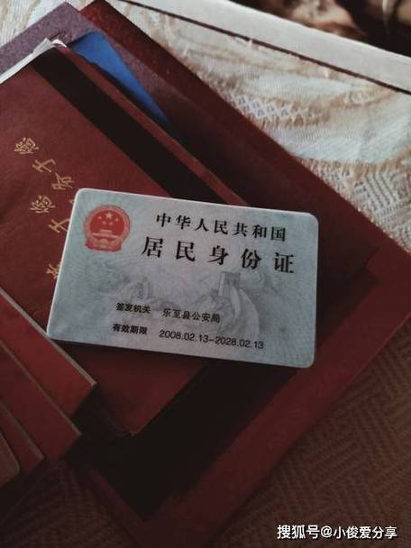 把身份证正反面照片放一张图片图标