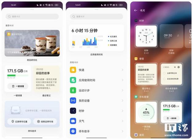 oppo口袋模式