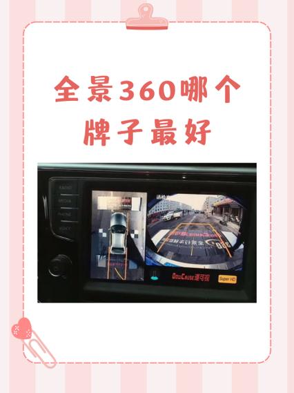 第一现场和360哪个好