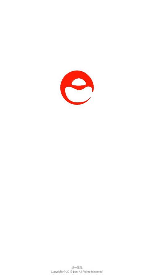 统一e访通app下载截图