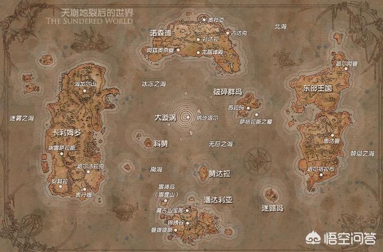 艾泽拉斯大陆详细地图