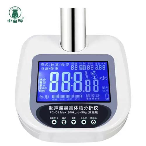 计音极速截图