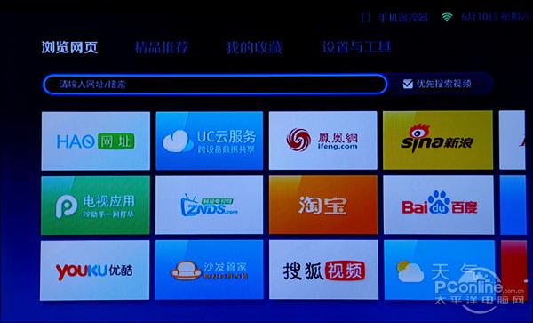 电视用的浏览器图标