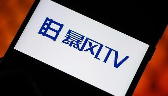 暴风科技风行缩略图