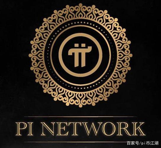 pi最新版本1.44.0下载