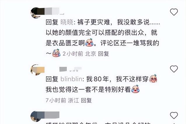 别人夸我衣品好 怎么回复